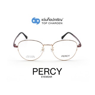 PERCY แว่นสายตาทรงหยดน้ำ XC-8127-C12 size 51 By ท็อปเจริญ