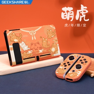 Geekshare เคสป้องกัน Tpu แบบนิ่ม ลายเสือน่ารัก สําหรับ Nintendo Switch