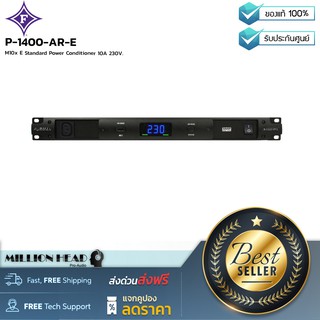 Furman : P-1400-AR-E by Millionhead (เครื่องกรองกระแสไฟฟ้า และสัญญาณรบกวน มีระบบ EVS)