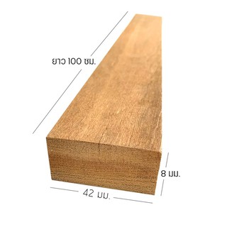 ไม้เต็งไสเรียบ จำหน่าย 20 ตัว/มัด ขนาด 0.5" x 2" ยาว 100 ซม.