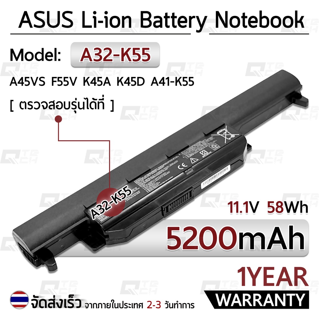 รับประกัน 1 ปี แบตเตอรี่ โน้ตบุ๊ค แล็ปท็อป ASUS A32-K55 A33-K55 A41-K55 5200mAh Battery K55 K55A R50