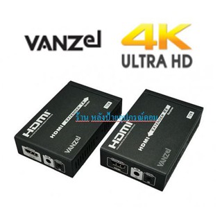 VANZEL HDBASET HDMI EXTENDER 70 M รุ่น LE-H70AT