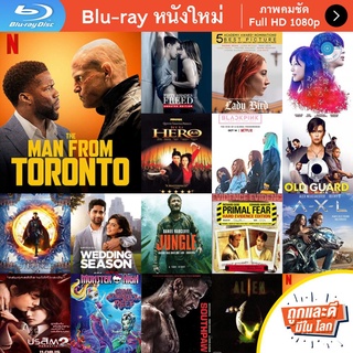 หนัง Bluray The Man from Toronto (2022) ชายจากโตรอนโต หนังบลูเรย์ แผ่น ขายดี