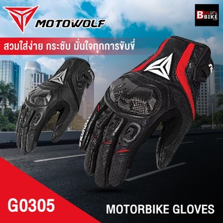 ถุงมือหนัง MOTOWOLF รุ่น G0305 ทัชสกรีนหน้าจอได้ ถุงมือขับมอเตอร์ไซค์ ถุงมือบิ๊กไบค์