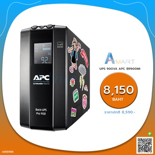 UPS 900VA APC BR900MI เครื่องสำรองไฟ