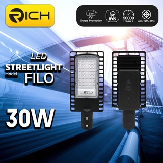 RICHLED รุ่น FILO โคมไฟถนน LED 30W