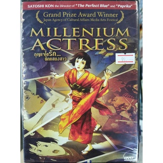 DVD : Millenium Actress (2001) กุญแจไขรัก...นักแสดงสาว Directed by Satoshi Kon