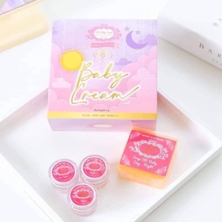 บีบี เบบี้ครีมBB Baby Cream มี2ขนาดโฉมใหม่