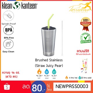 KLEAN KANTEEN INSULATED TUMBLER 16 oz. With Straw Juicy Pear แถมฟรี !! ที่ล้างหลอด แก้วน้ำสูญญากาศ