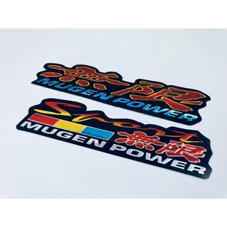 สติ๊กเกอร์ Mugen Power Sticker สติกเกอร์ 3D แต่งรถ Honda Japan Racing Car Motorcycle JDM ติดรถ ติดกระจก ข้างรถ ท้ายรถ