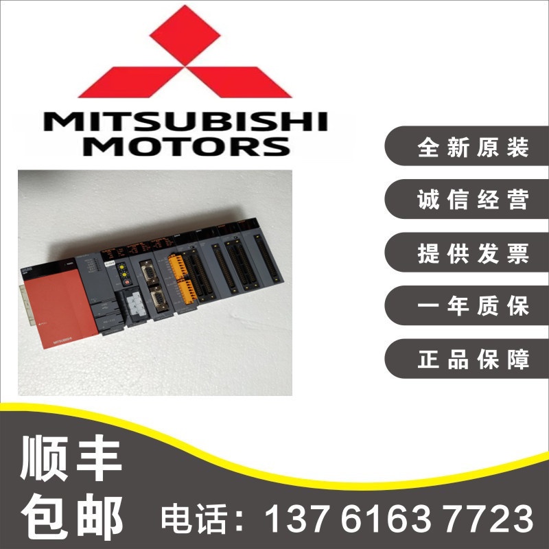 Q61P/QD75D1/QD75D2/75D4/QD75P1/QD75P2/QD75P4/QD75MH2/MH4议价