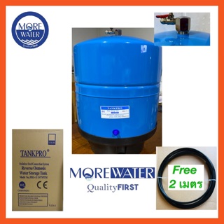 Pressure Tank 11 Gallon ( TANKPRO Hydromax ) พร้อมวาล์วหัวถัง 3 หุน