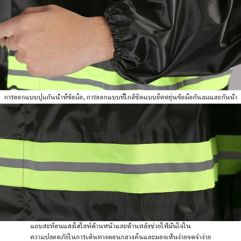 เสื้อกันฝน มีฮู้ด ยาว มีแถบสะท้อนแสง ขี่มอไซค์ thumbnail 6
