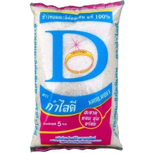 ข้าวหอมมะลิ​ 105​ ​ข้าวนาปี