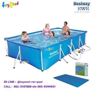 Bestway สระน้ำเฟรมพูล สี่เหลี่ยม 4.00x2.11x0.81 ม. รุ่น 56405/28273 + ผ้าคลุมสระ 58107