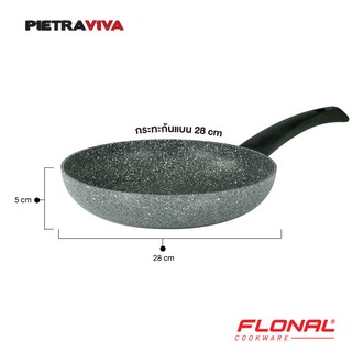 Flonal กระทะ ขนาด 28 ซม. รุ่น FN-FP28-PV