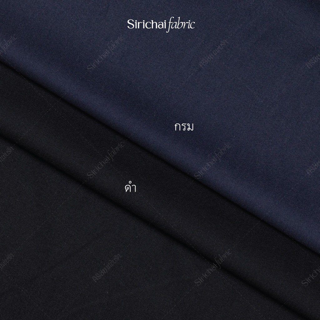 ผ้าเสิร์ท เทโทรอน ตราสิงห์คู่ ผ้าตัดชุดเครื่องแบบ/สูท/เสื้อช็อป หน้ากว้าง 60 นิ้ว ผ้าเมตร ผ้าหลา