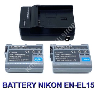 (Set 2+1)ENEL15  EN-EL15 EN-EL15B Battery and Charger For Nikon D500,D600,D750,D800,D810,D850,D7500,Nikon1 V1,V1,Z6,Z7