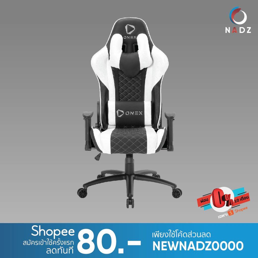 ONEX : GAMING CHAIR GX3-BK-WH (เก้าอี้เกมมิ่งOnex รุ่นGX3-สีขาว-ดำ)