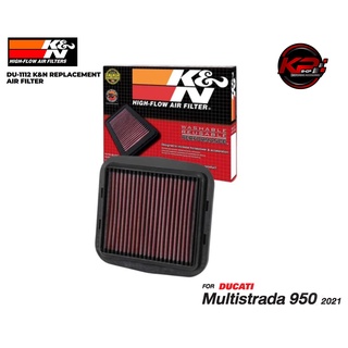 กรองอากาศ K&amp;N DU 1112 FOR DUCATI Multistrada 950 2021