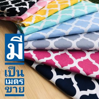 ผ้าเศษ ผ้าแบ่งขาย ผ้า cotton 100% ผ้าDIY ผ้าทำแมส