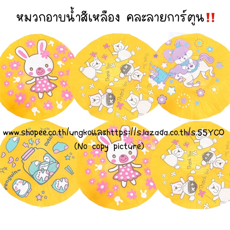 หมวกอาบน้ำ(1ใบ) หมวกคลุมผมอาบน้ำ กันน้ำ กันน้ำมัน เนื้อยางพารา หมวกอาบน้ำสำหรับผู้ใหญ่ หมวกอาบน้ำสำหรับผู้หญิง