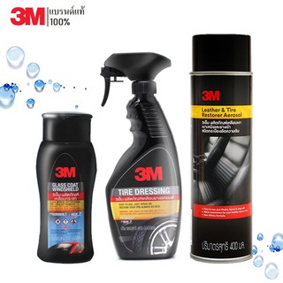 3M Set 85 ผลิตภัณฑ์เคลือบกระจก PN08889LT+ เคลือบยางรถPN39042LT+Leather &amp; Tire Restorer Aerosol PN39041A (เคลือบเบาะ+ยาง)