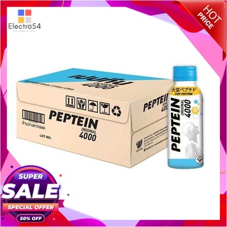 เปปทีน 4000 เครื่องดื่มบำรุงสมอง 100 มล. แพ็ค 6 ขวดเครื่องดื่มเพื่อสุขภาพPeptein 4000 mg x 6