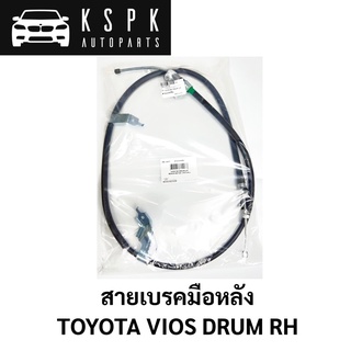 สายเบรคมือหลัง TOYOTA VIOS DRUM LH