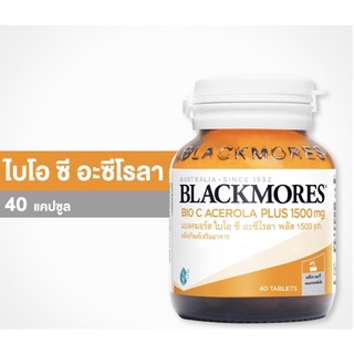 Blackmores Bio C Acerola PLUS 1500 mg แบลคมอร์ส ไบโอ ซี อะซีโรลา พลัส 1500 มก. (40เม็ด)