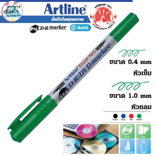 Artline EK-841T ปากกาเขียนซีดี อาร์ทไลน์ 2 หัว 0.4 - 1.0 mm.(สีเขียว/Green) Twin CD Marker Pen