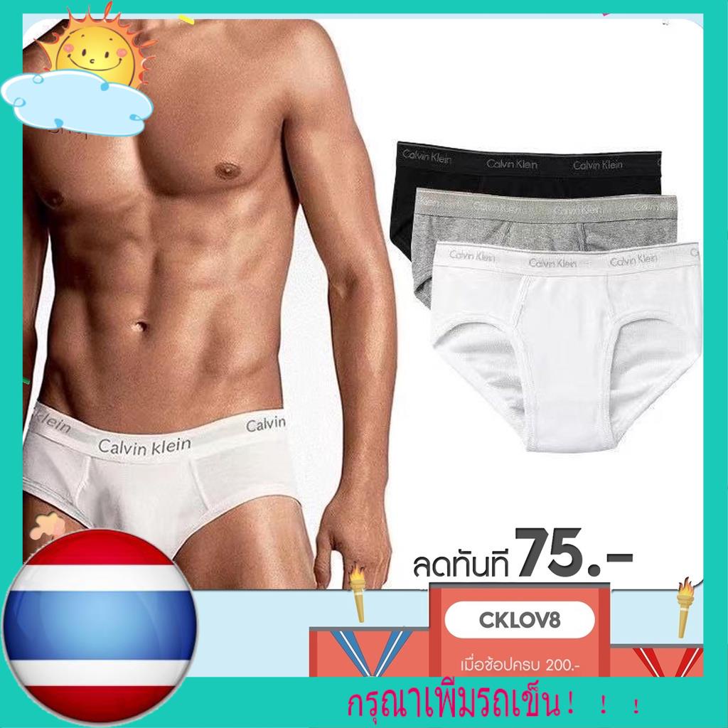 (พร้อมส่ง) Calvin Klein underwear กางเกงในชายขาเว้า CK กางเกงในผู้ชาย() ของแท้ 100% เนื้อผ้าระบายอากาศได้ดี ดูดซับเหงื่อ