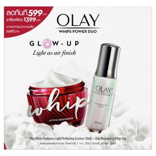 OLAY โอเลย์ พาวเวอร์ ดูโอเซท รีเจนเนอรีส วิป และ ไวท์ เรเดียนซ์ เอสเซ็นส์ (แพ็ค 2 ชิ้น)