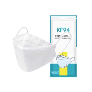 แมสเกาหลีkf94 แท้100 แมสดำส่งฟรี ผ้าปิดปากจมูก หน้ากากอนามัย สายคล้องแมส แมส แมส3d แมท แมสเด็กผู้หญิง แมสดำ เมสผู้ใหญ่