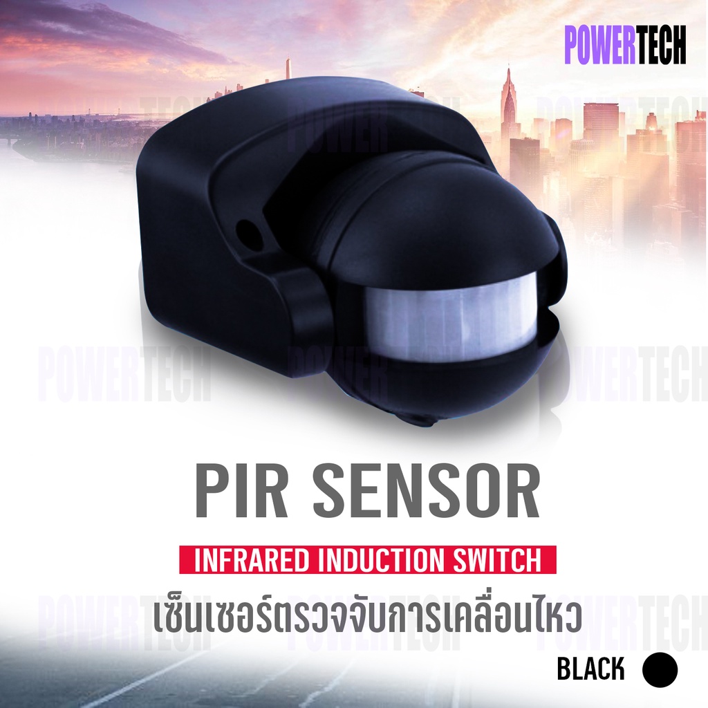 Mini Pir Sensor ตรวจจับความเคลื่อนไหวด้วยอินฟาเรด 220V
