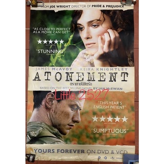 แบนเนอร์ : Atonement / ตราบาปลิขิตรัก (60x90ซ.ม.)