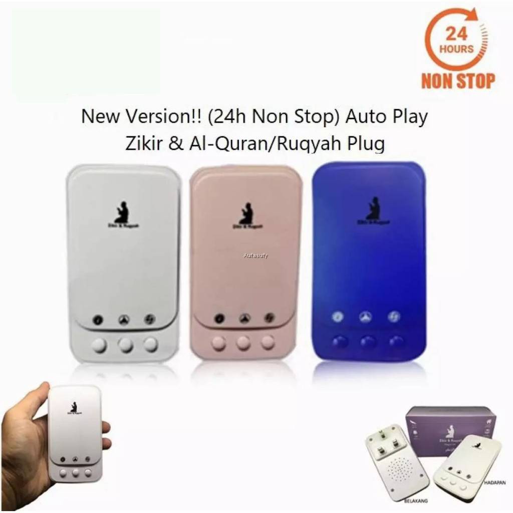 ปลั๊ก Zikir ใหม่ในปลั๊ก Zikir เวอร์ชันใหม่พร้อมเนื้อหาเพิ่มเติม