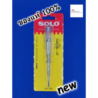 solo ไขควงเช็คไฟ No.200 ไขควงลองไฟ voltage testing screwdriver