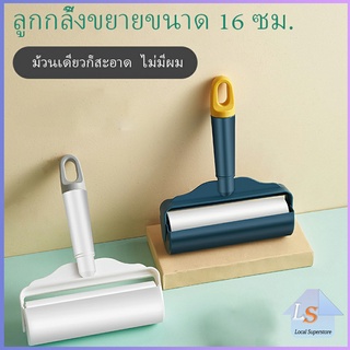 แปรงลูกกลิ้งเหนียว ปัดขนบนเสื้อ แท่งลูกกลิ้งฉีก กระดาษม้วนแบบพกพา Household roller sticking device