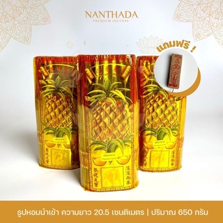 ธูปหอมไหว้พระก้านสั้น ธูปสั้น ธูปนำเข้าคุณภาพดี ยาว 8 นิ้ว มีกลิ่นให้เลือก 8 กลิ่น | มีให้เลือก 3 ขนาด