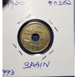 เหรียญ​ต่างประเทศ​ สเปน​ Spain, 25​ Pesetas, (วาระ​Basque County), ใช้แล้ว, # 0562