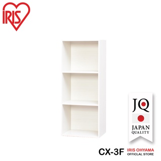 เฟอร์นิเจอร์ ชั้นวางของ แบบช่องสี่เหลี่ยม 3 ชั้น IRIS OHYAMA ไอริส โอยามะ รุ่น CX-3F สีขาว ใช้งานได้เอนกประสงค์