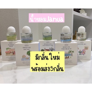 พร้อมส่ง5:กลิ่นใหม่|แบ่งขายน้ำหอมแจนยัวร์2-5ml