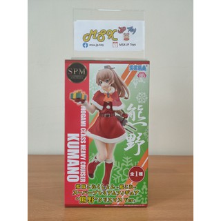 Kantai Collection -Kan Colle- Figure - SPM Kumano Christmas Ver.