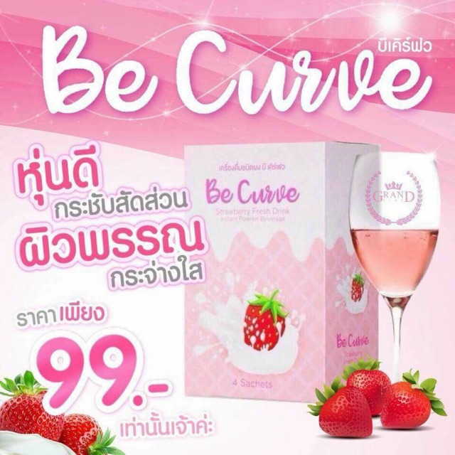 BE curve