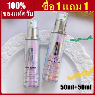 ซื้อ 1 แถม 1 Clinique Even Better Clinical Radical Dark Spot Corrector+Interrupter เซรั่มลดรอยสิวแล ทำให้จุดด่างดำจางลง