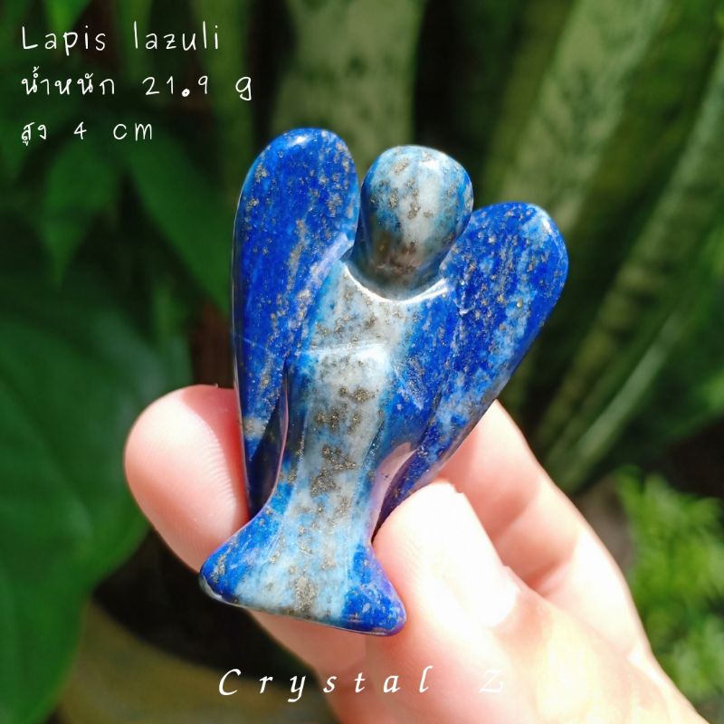 ลาพิส ลาซูลี่ | Lapis Lazuli 🌈#แกะสลักรูปนางฟ้า ติดไพไรต์ #pyrite 🐈