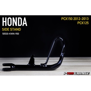 (50530-KWN-900) Honda PCX150 2012-2013 , PCX125 ขาตั้งข้างแท้ศูนย์