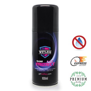 ราคาสเปรย์กันน้ำ WETLESS (P100) กระเป๋า รองเท้า Spray Nano Technology Protective (P100 ml) 1 กระป๋อง