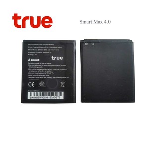 แบตเตอรี่ True Smart Max 4.0